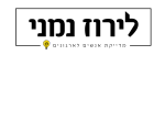 דרושים בלירוז נמני - מדייקת אנשים לארגונים