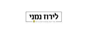 לירוז נמני - מדייקת אנשים לארגונים