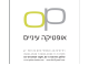 דרושים באופטיקה שירי עיניים