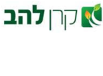 דרושים בקרן להב