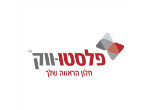 דרושים בפלסטו-ווק בע"מ