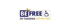בי. פרי מערכות סיוע לנכים בע"מ>
                                                            <p class=