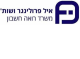 דרושים באיל פרולינגר ושות', משרד רו"ח