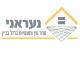 דרושים בנעראני שיווק ומסחר בע"מ