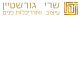 שרי עיצוב ואדריכלות פנים