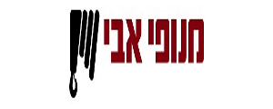 מנופי אבי תובלה>
                                                            <p class=