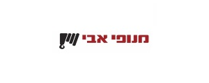 מנופי אבי תובלה>
                                                            <p class=