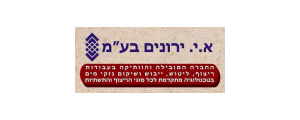 א.י. ירונים בע"מ