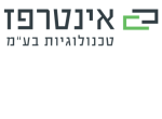 דרושים באינטרפז טכנולוגיות בע"מ