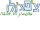 צ'פצ'ולו