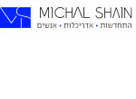 דרושים במיכל שיין אדריכלות ויזמות  בע"מ