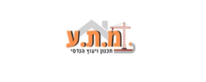 מחמוד עסלי הנדסה אזרחית  בע"מ