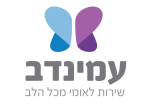 דרושים בעמותת עמינדב