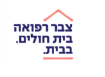 דרושים בצבר רפואה