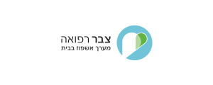 צבר רפואה>
                                                            <p class=