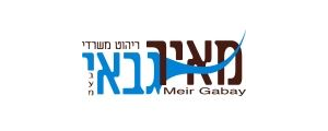 גבאי מאיר ריהוט משרדי בע"מ>
                                                            <p class=