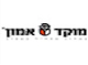 דרושים במוקד אמון אבטחה 1997