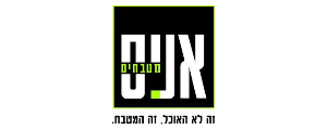 אניס מטבחים הרצליה