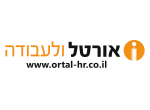 דרושים באורטל משאבי אנוש  (אשקלון שירות2)