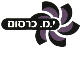 דרושים בי.מ. כרסום עיבוד שבבי בע"מ