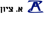 דרושים בא. ציון מושבים לרכב בע"מ
