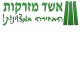 דרושים באשד מזרקות ומערכות מים וביוב  בע"מ