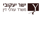 דרושים בישר יעקובי - ייעוץ משפטי