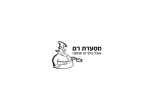 דרושים במסעדת רם