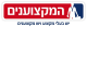 דרושים בהמקצוענים