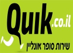 דרושים בQuik