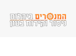 דרושים בהמנסרים ביהלום בע"מ