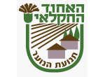 דרושים בתנועת הנוער של האיחוד החקלאי