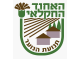 דרושים בתנועת הנוער של האיחוד החקלאי