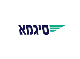 דרושים בסיגמא יבואני חומרי ניקוי וציוד מקצועי