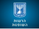 דרושים בהרשות השופטת - מערכת בתי המשפט