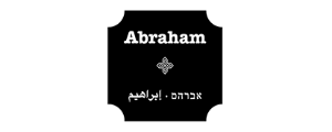 אברהם הוסטל תל אביב בע״מ