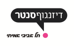 דרושים בדיזנגוף סנטר -Dizengof Center