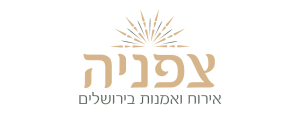 חברת מלון צפניה (1996) בע"מ>
                                                            <p class=