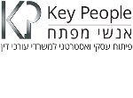 דרושים באנשי מפתח