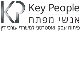 אנשי מפתח