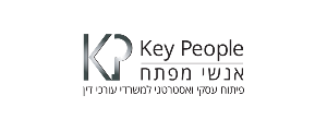 אנשי מפתח