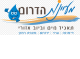 דרושים בתאגיד מעיינות הדרום בע"מ