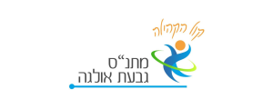 מתנ"ס גבעת אולגה