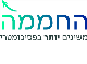 דרושים בהחממה לפסיכומטרי