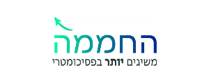 החממה לפסיכומטרי