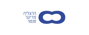 הרצליה מדיקל סנטר בע"מ