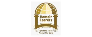 HaMeir Laarets