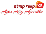 דרושים בבי אר קישורים