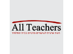 דרושים באול טיצ'רס