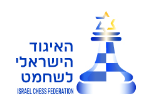 דרושים בהאיגוד הישראלי לשחמט
